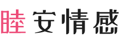 西班牙巴塞罗那女性情感咨询